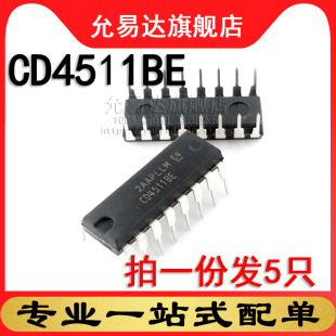 全新原装进口CD4511BE 直插DIP (5只)