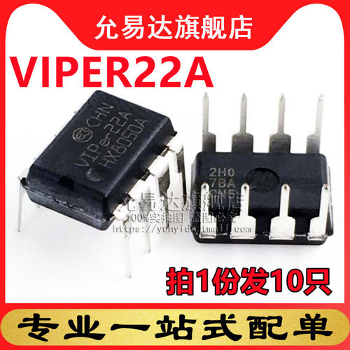 拍一份发10只