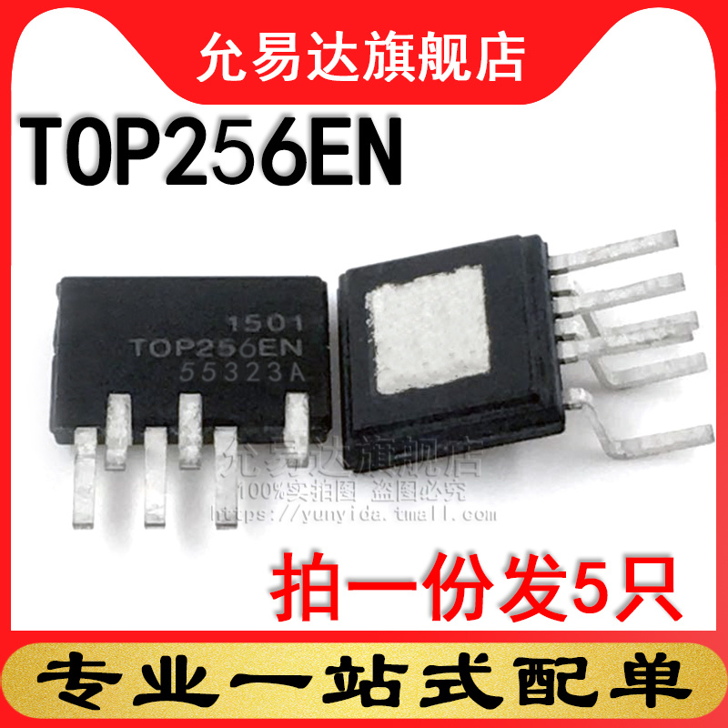 拍1份发5只