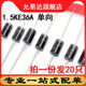 20只 瞬变抑制二极管1.5KE36A 单向
