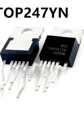 进口全新原装 三极管 TOP247YN TO-220 (1只)