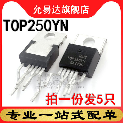 拍1份发5只