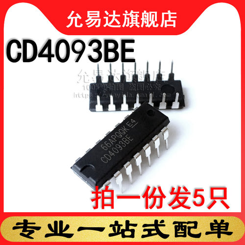 拍一份发5只