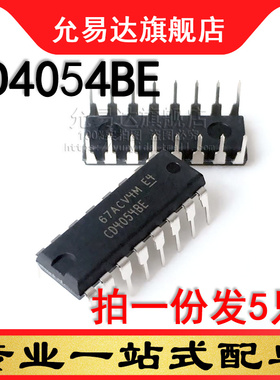 全新原装进口CD4054BE 直插DIP (5只)