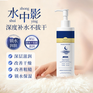 身体乳保湿滋润女皮肤干燥止痒香氛持久留香24小时香体男士润肤乳