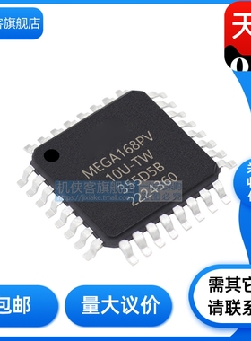 原装正品 ATMEGA168PV-10AU ATMEGA168PV-10MU PU 封装TQFP32现货