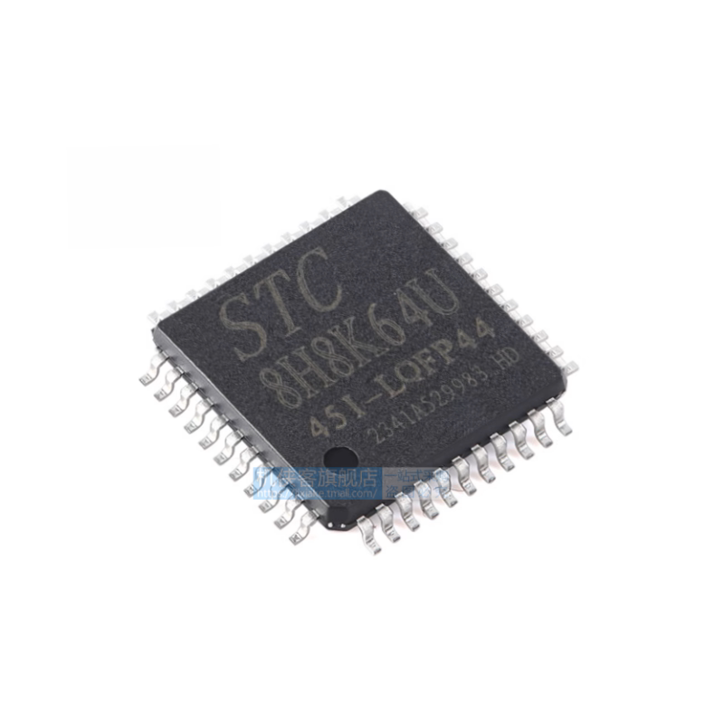 原装正品STC8H8K64U-45I-LQFP44图片