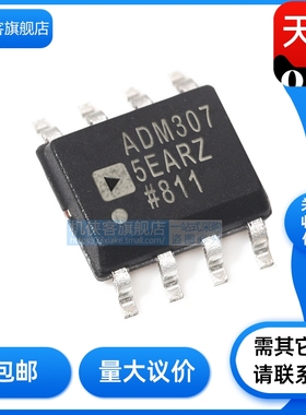 ADM3071EARZ 3072 3073 3074 3075 3076 3077 3078EARZ 封装 SOP8