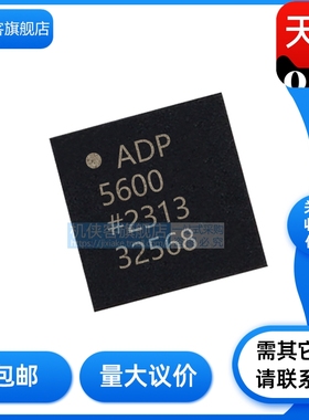 原装正品 ADP5600ACPZ ADP5600ACPZ-R7 封装QFN16 线性稳压器芯片