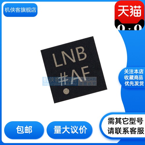 机侠客旗舰店低压差稳压批发