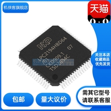 LPC2194HBD64 LPC2194HBD-64 封装 LQFP-64 微控制器MCU 原装现货