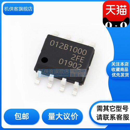 TI磁性编码传感器原装正品