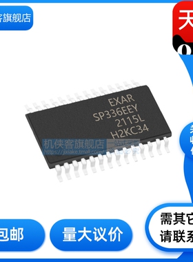 SP336EEY TSSOP28 封装 SP336EEY-L/TR接口器件/收发器 原装现货