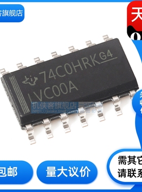 SN74LVC00ADR SN74LVC00APWR封装TSSOP14 SOP14原装正品 现货直拍