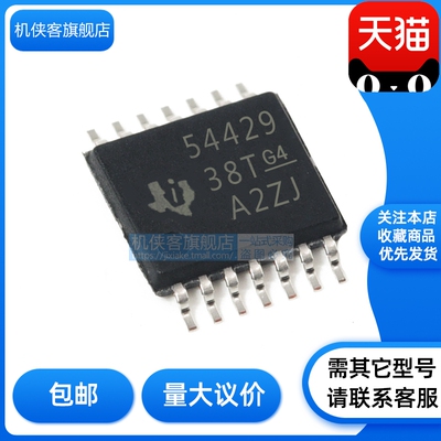 TI可调式降压开关稳压器原装正品