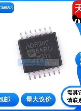 原装正品 ADP3605ARU-3 丝印：AD3605A3 TSSOP-14 射频芯片 现货