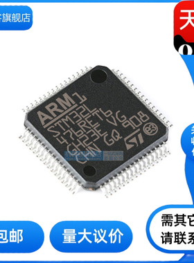 STM32L476RCT6/RET6/RGT6/VCT6/VET6/VGT6/ZGT6/JEY6TR/QGI6TR