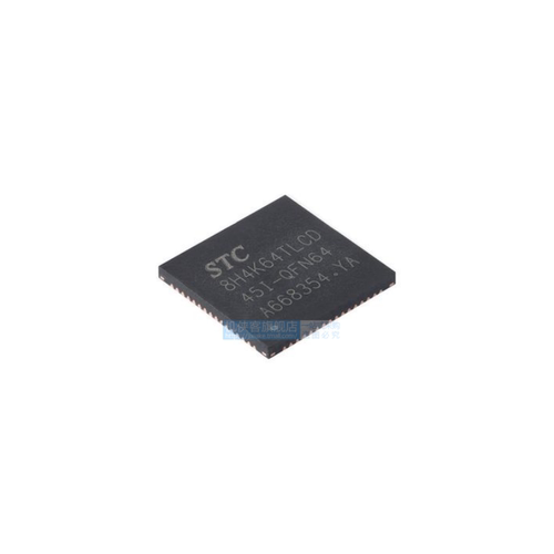 原装正品STC8H4K64LD-45IQFN48