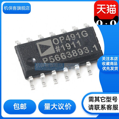 AD运算放大器原装正品芯片