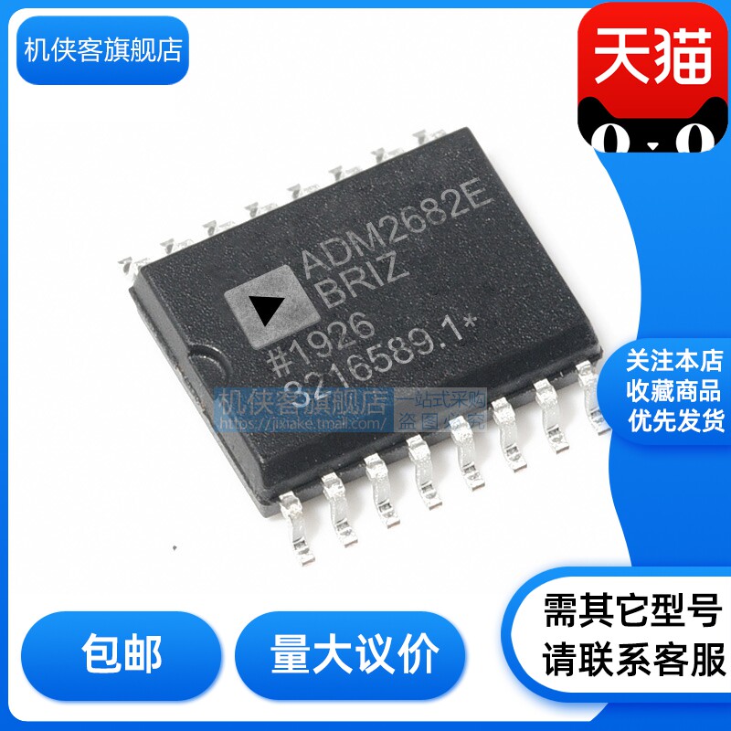 机侠客旗舰店收发器接口批发