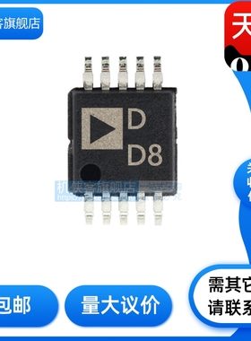 AD5324ARMZ AD5324BRMZ AD5324ACPZ AD5324BCPZ封装 MSOP10 DFN10