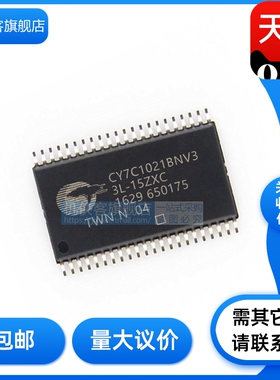 CY7C1021BNV33L-15ZXC CY7C1021BNV33L 封装TSOP-44 原装正品