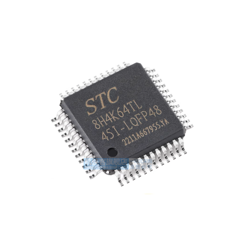 原装正品STC8H4K64L-45I-LQFP48