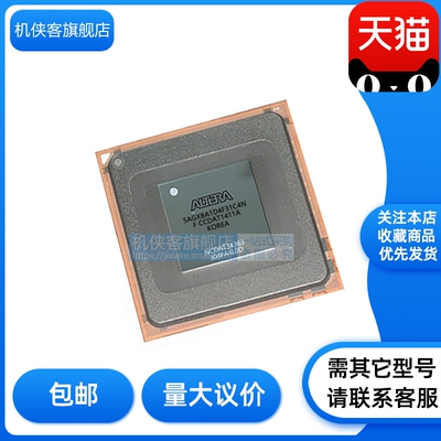 机侠客旗舰店5AGXBA1D4F31批发