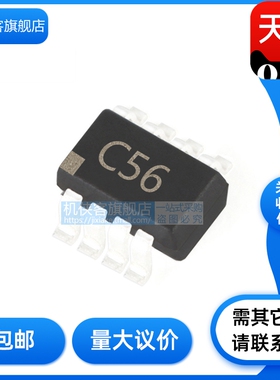 原装正品  AD5060YRJZ-1500RL7 丝印：C56 封装SOT23-8 全新现货