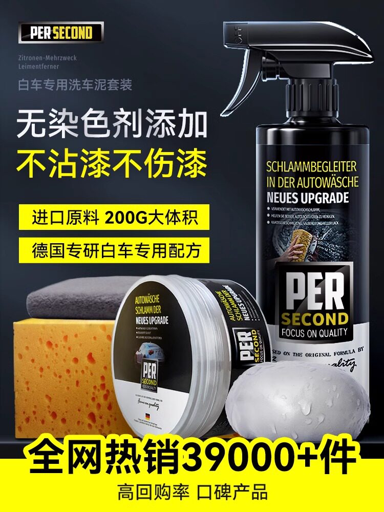 失物招领处