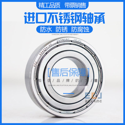 德国进口耐高温深沟球轴承