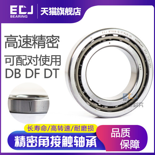 德国进口 高速精密 机床主轴专用