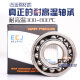 6301 6305 6302 6304 6306ZZ 6303 ECJ进口高温轴承耐600度FT6300