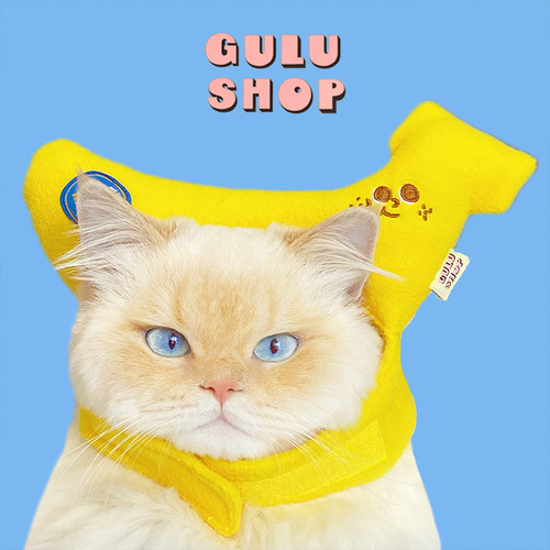 咕噜gulu：香蕉毛绒头套宠物饰品狗狗猫猫搞怪头饰趣味拍照道具