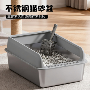 不锈钢加厚猫砂盆可拆卸PP围栏防溅猫厕所大空间易清洗高端宠物品