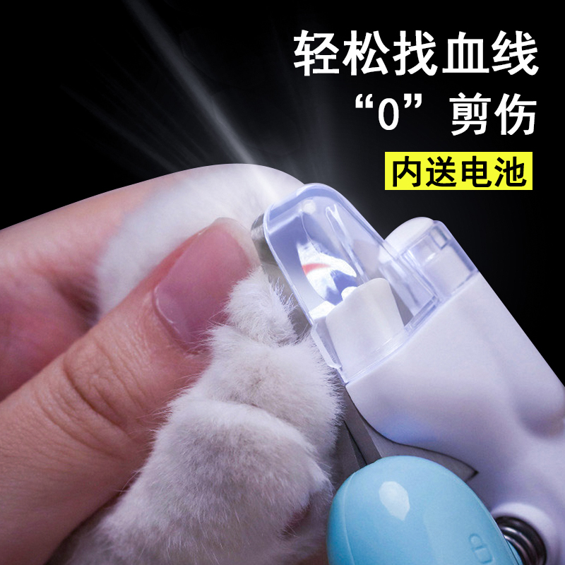 LED灯宠物指甲剪回弹防溅射