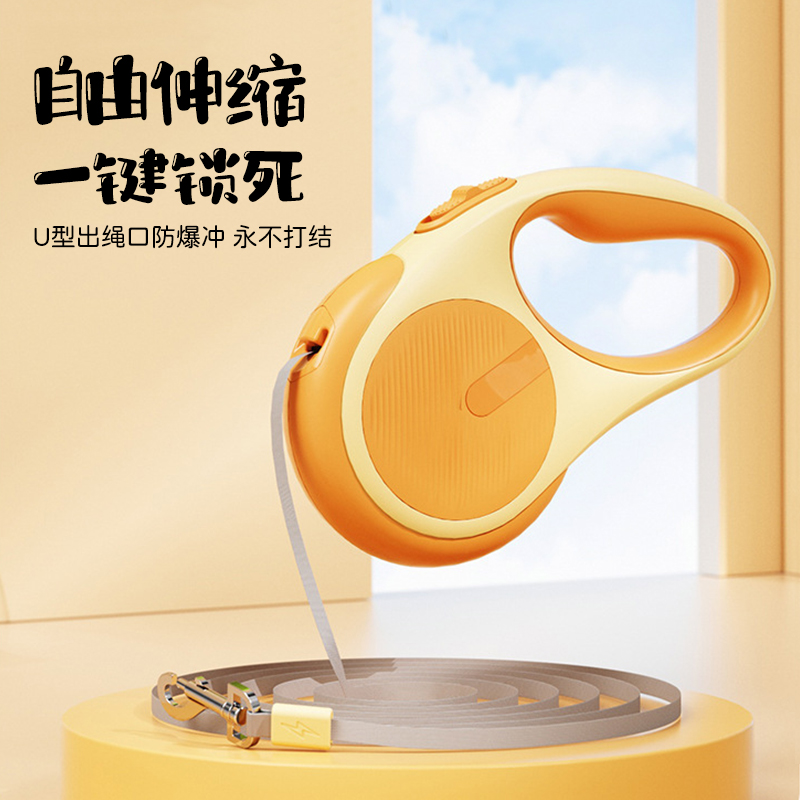 自动伸缩可调节狗狗牵引绳