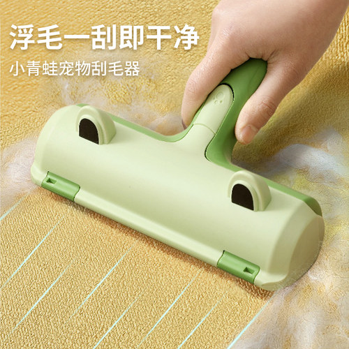 宠物毛发地毯沙发床上毛发清理器