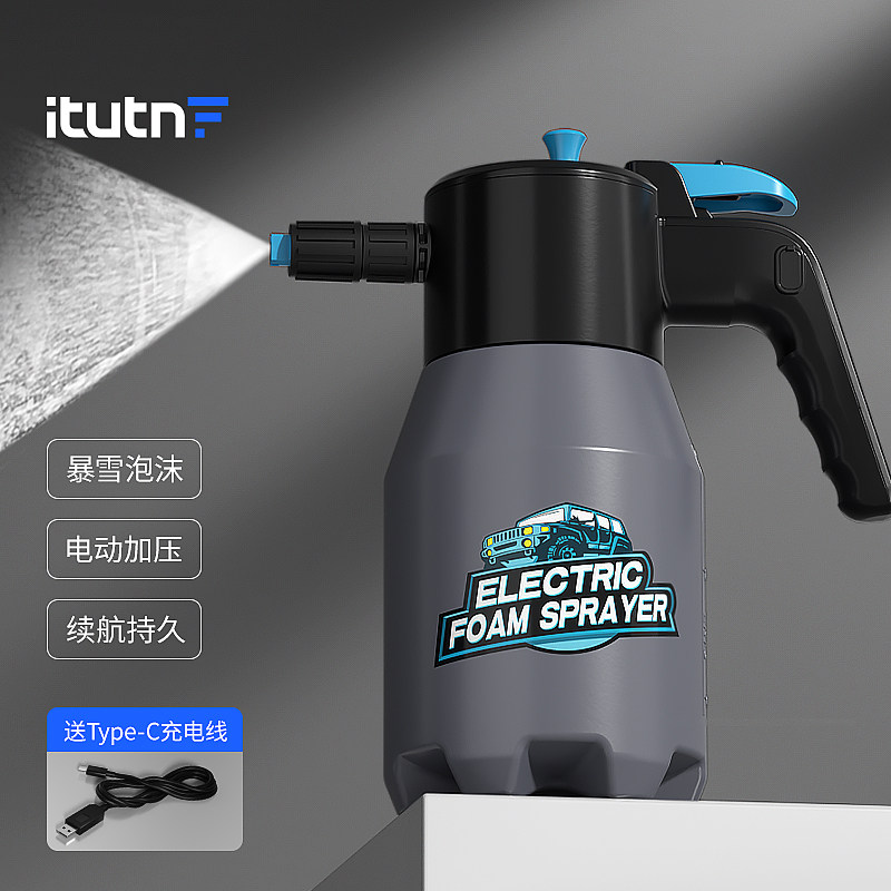 抖音同款爱图腾电动泡沫喷壶图片