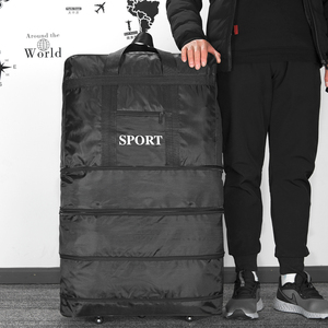 158航空托运包超特大容量出国留学搬家牛津布行李旅行箱包万向轮