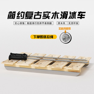 雪地雪橇实木东北户外运动冰爬犁儿童成人滑冰车特厚木质冰刀神