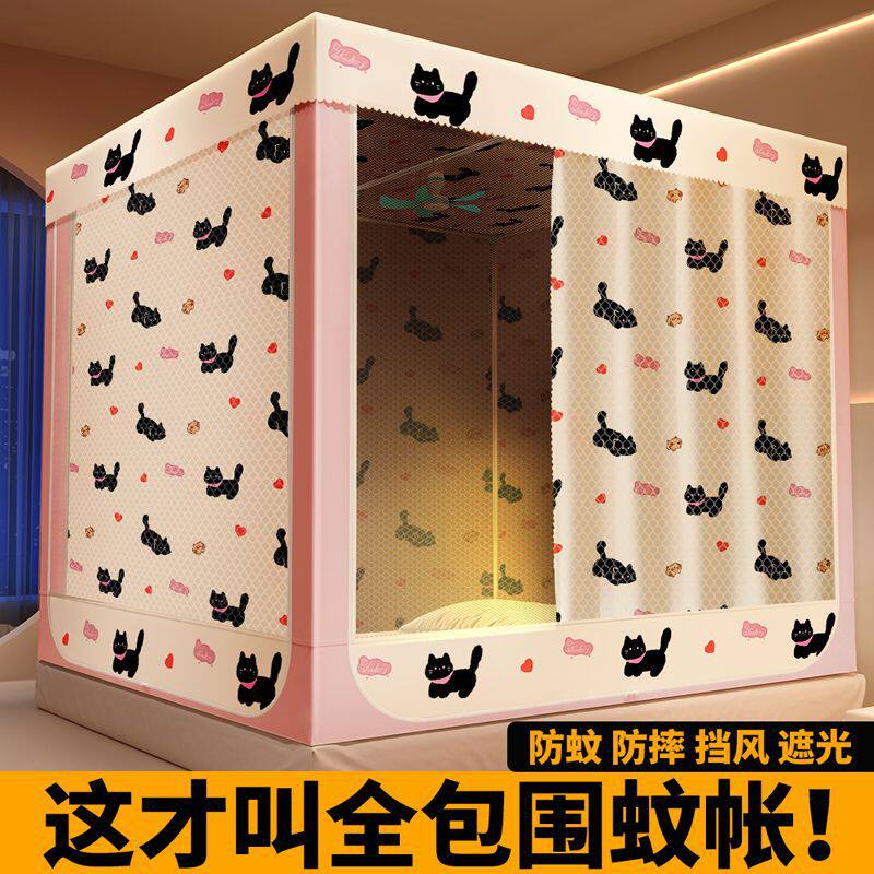 防摔蚊帐家用防蚊带支架遮光床帘床幔2025新款母婴级帐纱加高防掉