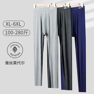 秋裤薄绒大码胖MM无痕贴身2024新款显瘦黑色光面打底秋冬保暖裤