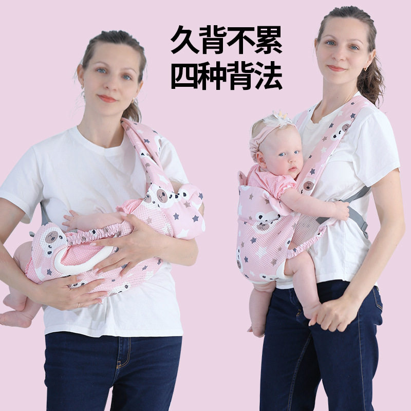 婴儿背带横斜抱式两用透气宝宝前抱式外出双肩抱带夏季热销