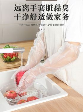 洗碗手套家务清洁防滑加厚耐磨洗衣加长束口一次性防水厨房耐用