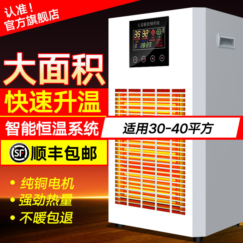 可浦乐暖风机商用工业取暖器新款