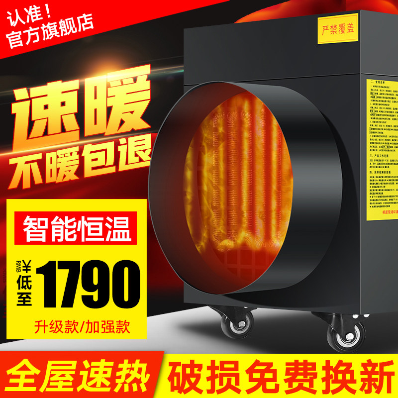 可浦乐取暖器商用养殖工厂电暖气
