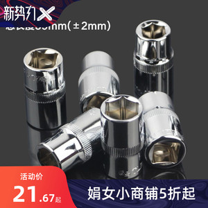 省力T型套筒扳手套装可换头t杆t形外六角摩托车丁字拆卸轮胎扳手
