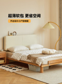 实木齐边床软包薄床头现代简约小户型1.5米主次卧榉木双人高脚床