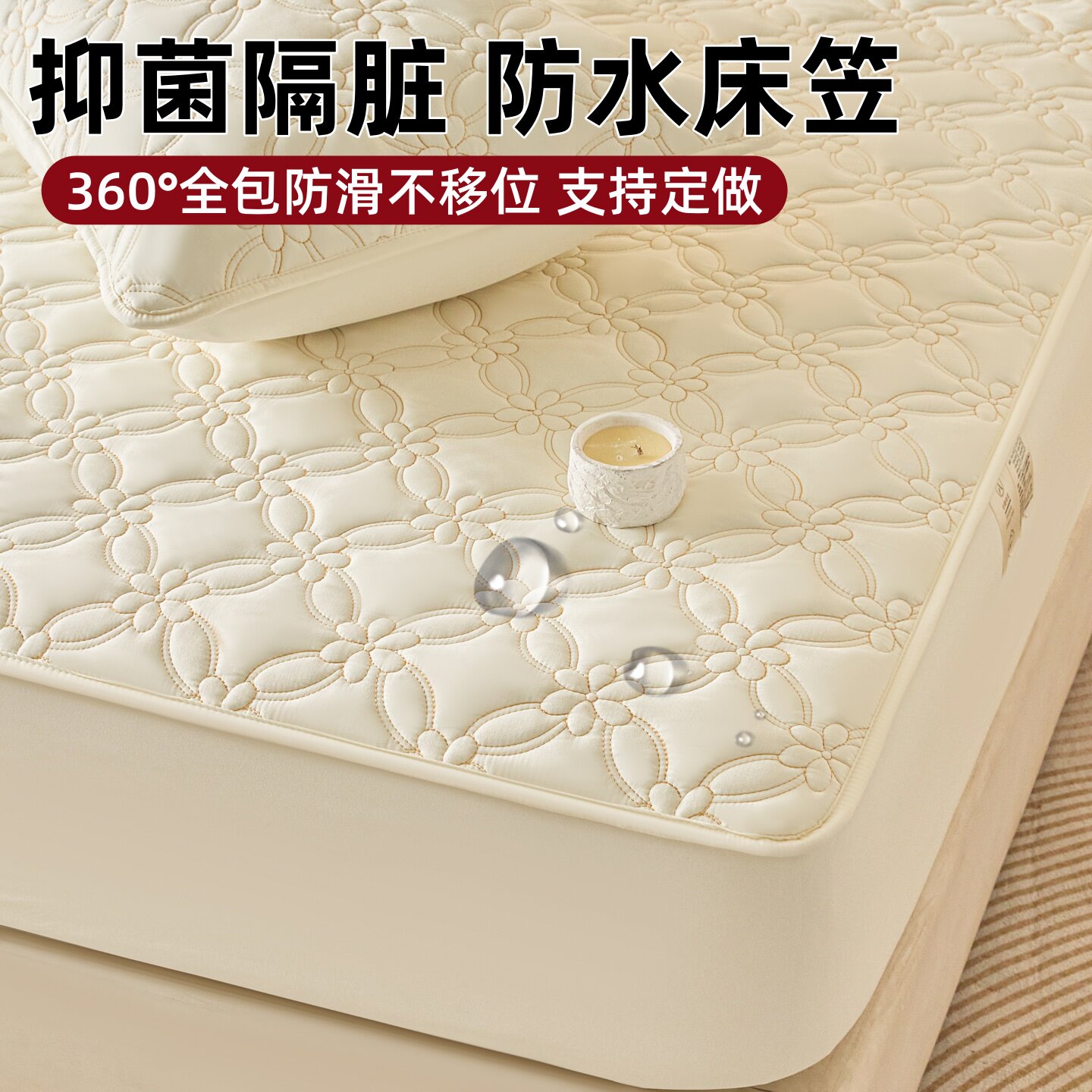 2026新款防水隔尿床笠纯棉夹棉床罩防滑加厚席梦思床垫保护套床单